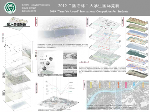 湖北省咸宁市崇阳县滨水景观规划设计