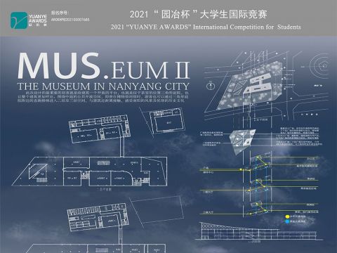 南阳博物馆设计