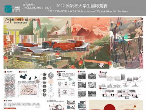 坐山观水 隐世游园——新竹文化中心设计