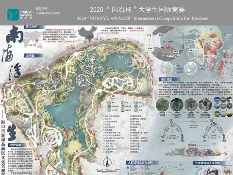 南海浮生——海口市新埠岛渔民文化景观再生设计