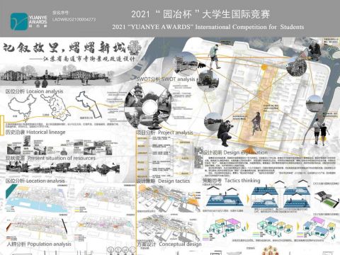 记叙故里，“熠熠”新城——江苏省南通市寺街景观改造设计