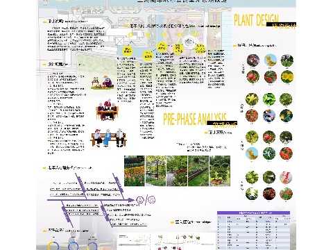 上海新华老年公寓室外景观改造