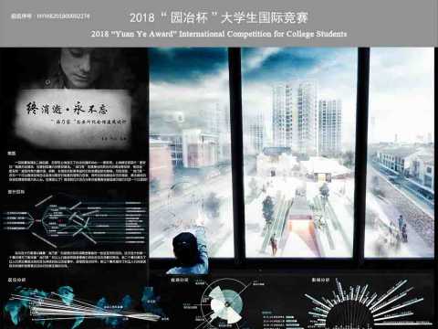 HYWB201800002274 网展图