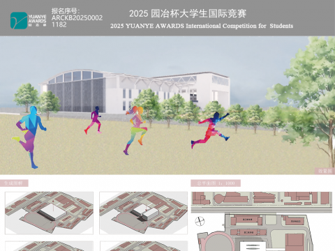 云中阶梯——南校区综合体育馆设计