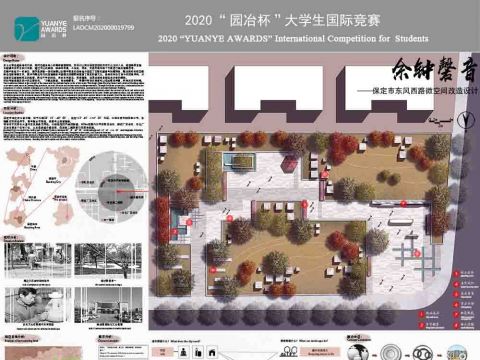 余钟磬音—保定市东风西路微空间改造设计