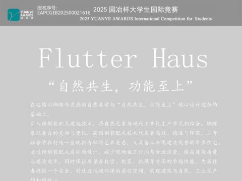 Flutter Haus