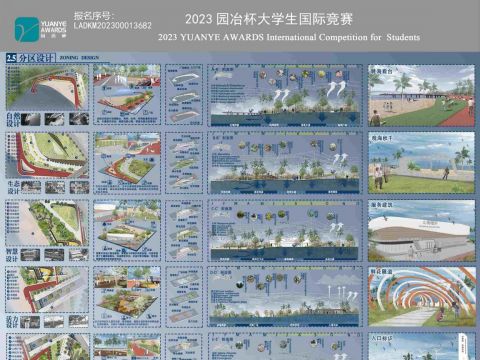 浮天沧海链——生态智慧理念下的滨海空间重塑