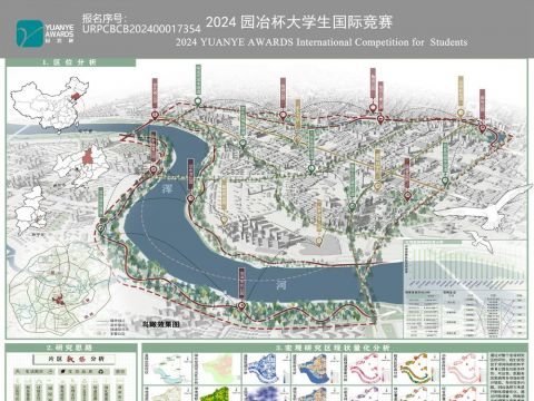 川流不息，以流定形——基于GIS空间分析的研究型策划设计