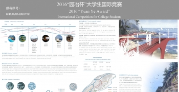 悬崖上的古渔村·福建连江故事村“美丽乡村”规划