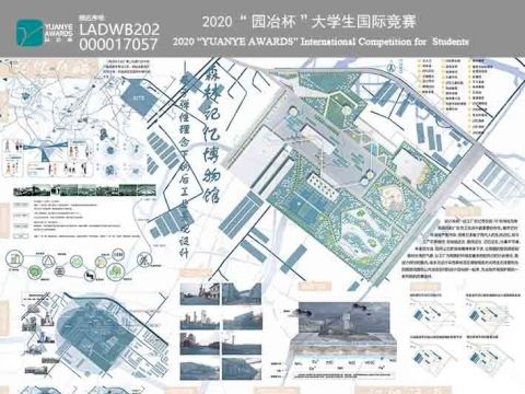 森林记忆博物馆——基于弹性理念下的后工业景观设计