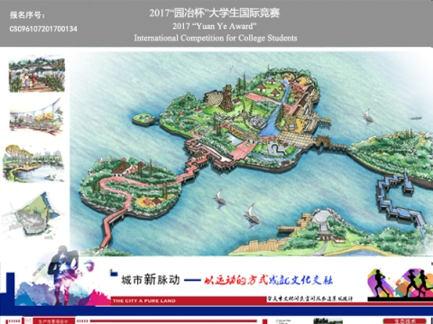 城市新脉动-星湖绿道广金段空间景观设计