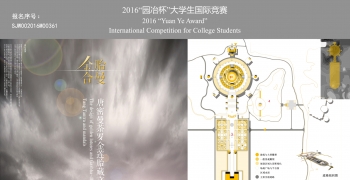 唐密曼荼罗金莲胎藏文化中心设计