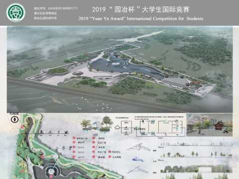 未有芳华—许昌市鄢陵县花溪大道紫荆专类公园设计