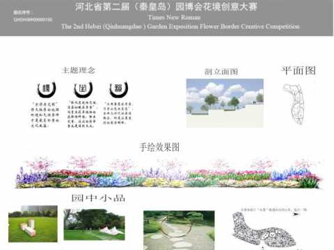 延安大学西安创新学院-杨莹-8