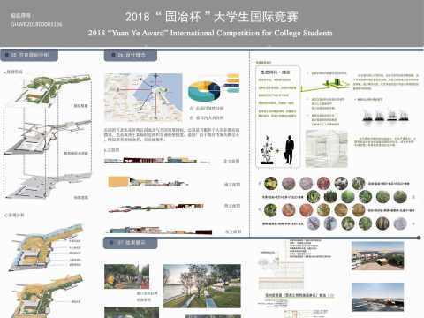 追忆再生——烟台北方造船厂遗址公园