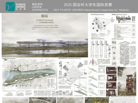 粼境|LINKIN Wetland