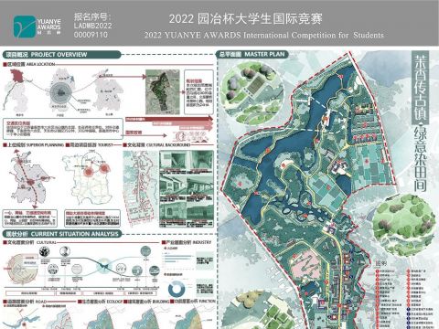 茉香传古镇·绿意染田间——南京市六合区冶山镇东王村景观规划设计