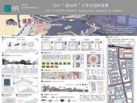 《浮生六艺》浮生六艺街道位于西安东仓门–马厂子街区，以西汉六艺文化为主题。在完善基础设施的前提下，打造礼...