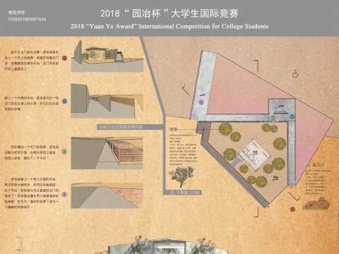 玉门关遗址入口景观小品设计