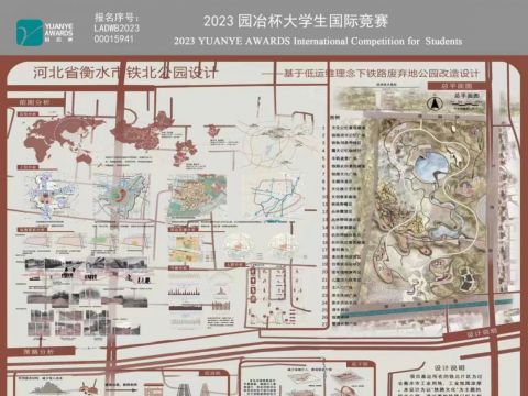 河北省衡水市铁北公园设计