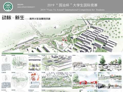 EADCUPM201900002071西安建筑科技大学 邓闰芳