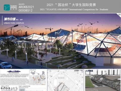 地上·地下·城市中继——参数化公园综合体地标建构