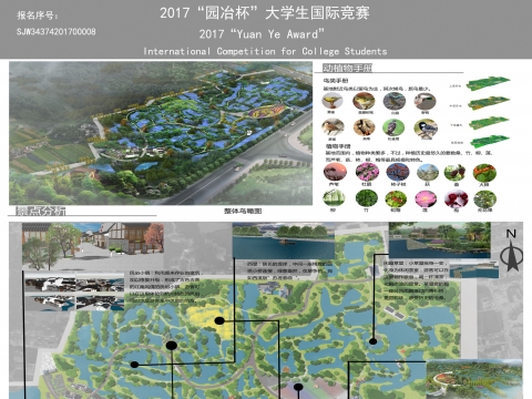 渔樵于江渚——西溪湿地公园景观规划设计
