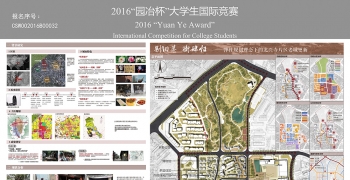 别旧巷 街肆归——弹性规划理念下龙兴寺片区老城更新