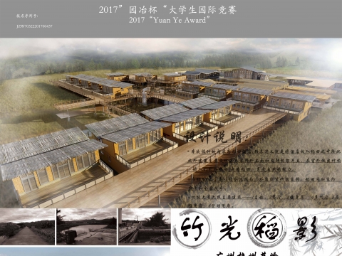 竹光稻影-----广州梅州蕉岭民宿酒店设计