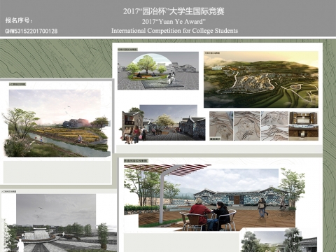 忆.回—石头厝体验式民宿景观规划设计