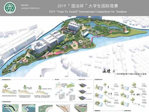 返璞——城市环境过载下西樵20号岛的生态更新