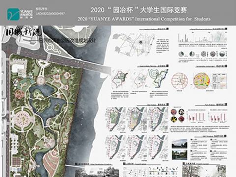 旧城新港--城市综合公园规划和设计