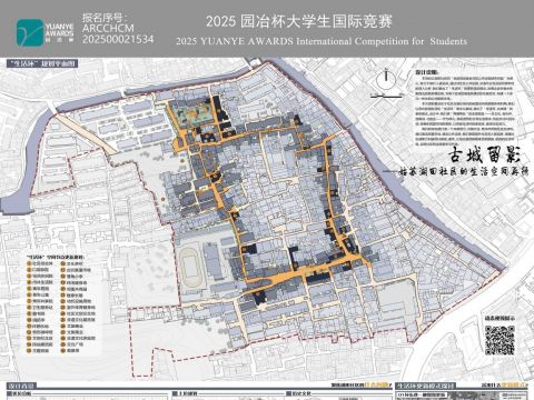 古城留影——姑苏湖田社区的生活空间再绣