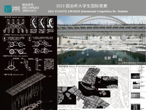 长桥翩跹——与桥伴生的城市公共疗愈空间