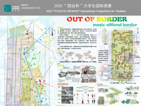 OUT OF BORDER——music without border