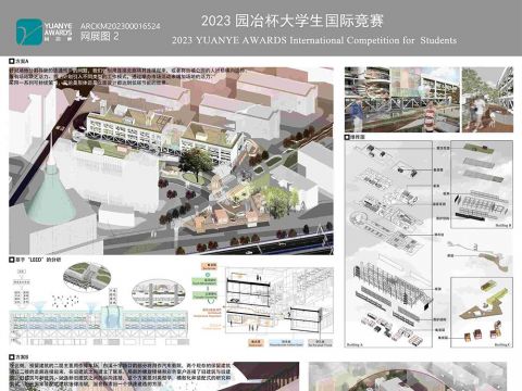 《流动之舞：活力公园下共享办公社区融合设计方案》