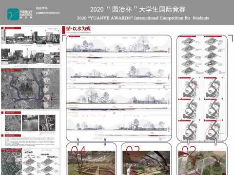 循·以水为媒—乐山市主城区乐中公园景观更新设计