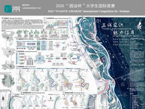 三线交织·魅力江岸（Three Lines Interweave · Charming River Bank）