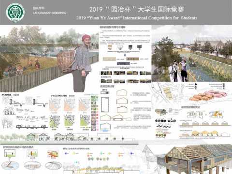 而物自足—江华县大圩镇瑶族古镇集贸市场的自我修复