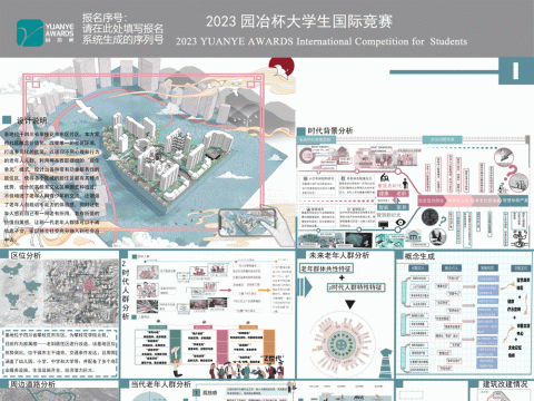 桑之未落，愉亦未晚