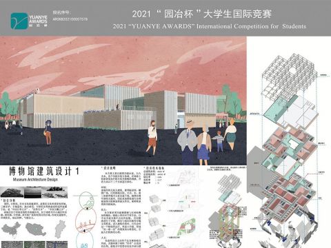 宛城故事-博物馆建筑设计