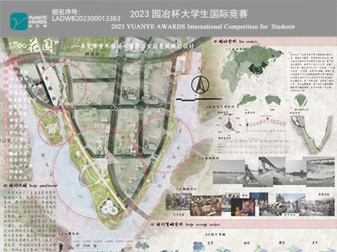 “∞花园”——东莞市望牛墩鸡心岛滨江公园景观规划设计