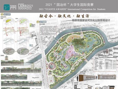 融古今·融文化·融生活——杨柳青国家运河文化公园景观设计