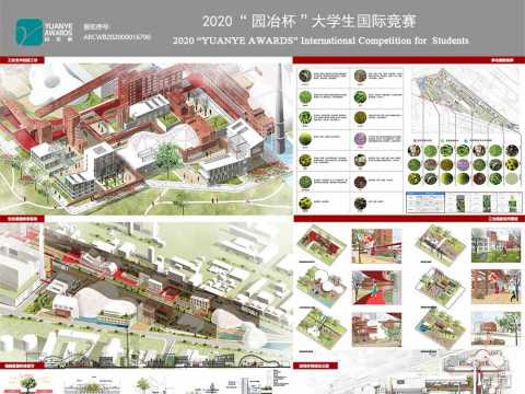 工业与自然的共舞新生——基于生态温室恢复下的绿色工业园区改造设计