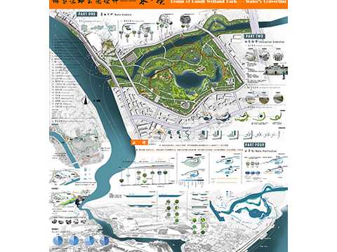 榔梨湿地公园设计——水·禊