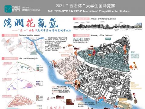 湾间花氤氲——“花+”理念下广州市花地湾片区城市设计