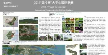 一路一湾双道跑，美丽公路三门兴