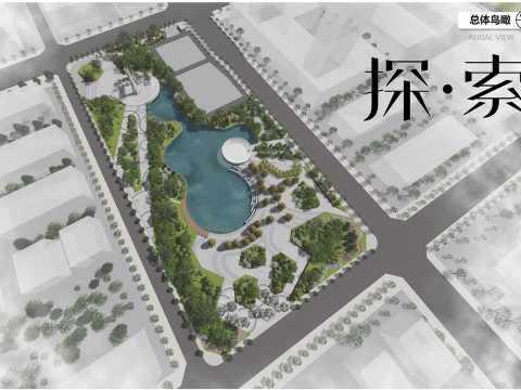 西安东湖公园方案