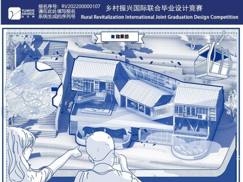 时空延续林地共生——芭莎文化书屋建筑设计