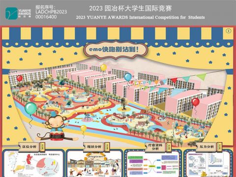 emo快跑别沾到！——以解压为目的的社区疗愈景观设计